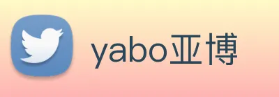 yabo亚博 logo